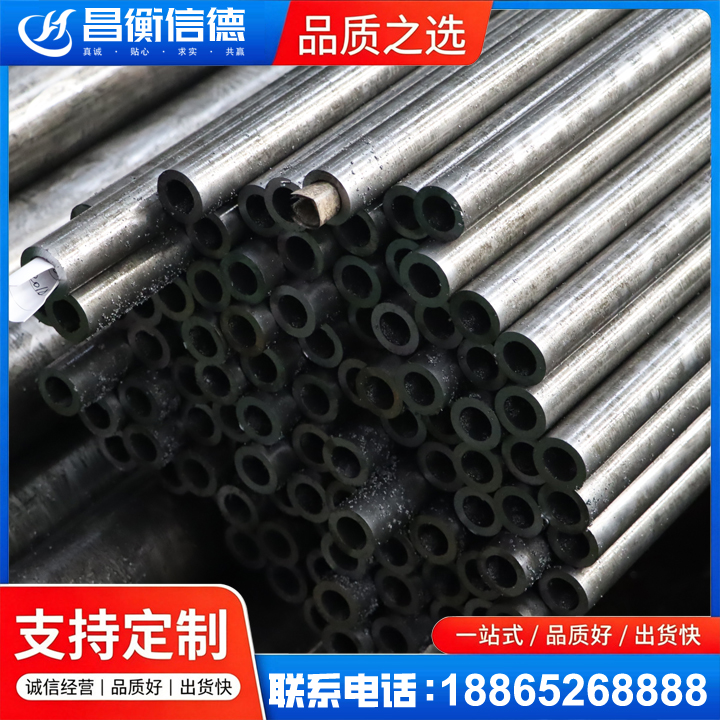山城GCr15精密钢管